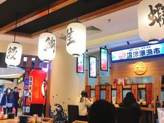 -沼津港渔市(宏伊国际广场店)