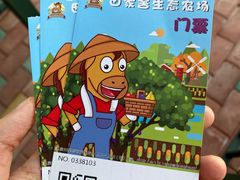 -迪茵湖田家舍生态农场