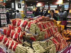 -AEON永旺(东方宝泰店)