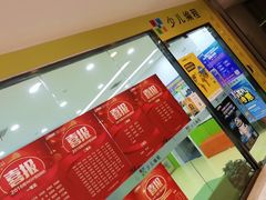 -童程童美·信息学竞赛·乐高机器人编程(长宁来福士校区)