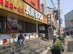 -长顺参鸡汤店(西塔总店)