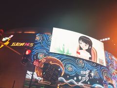 -合肥蜀山万象汇