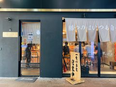 门面-KINGICHI無双东京豚骨拉面(人广中福城店)