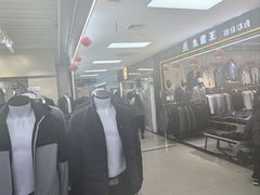 -百荣世贸商城
