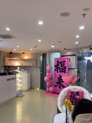 -维秘形体医美 M·VVON医生集团