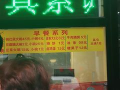 门面-真素诚(玉泉路总店)
