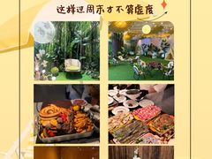 -麓湖国际水疗