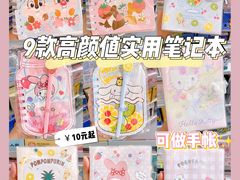 -南京时尚莱迪购物广场(正洪街店)