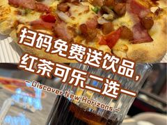 -必胜客(东大桥店)