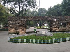 -温江公园