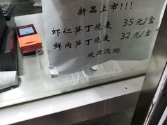 -白玉兰食品(甜云店)