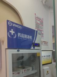 -武汉五洲整形外科医院