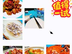 -北塘海鲜·天津菜(大光明桥旗舰店)