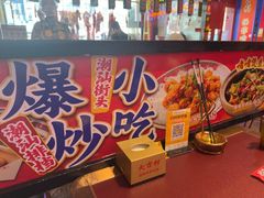 -大吉利·潮汕鲜牛肉火锅(西安店)