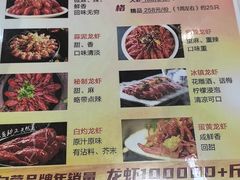 -盱眙虾怪·旗舰店