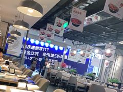大堂-川成元·麻辣香锅(凯德MALL西直门店)