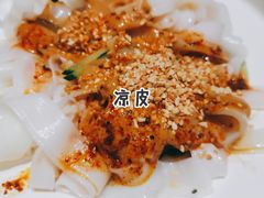 -老九圆山西面馆(CBD店)
