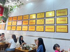 -熊氏牛羊杂粉(龙眼井总店)