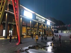 -新天地活力PARK