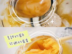 -e+粉店(康王北路店)