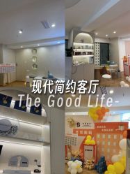 -S庆熙美学皮肤管理