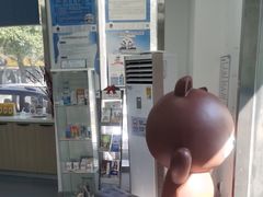 -皓洁口腔门诊部(金色雅园金涛苑店)