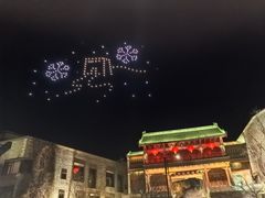-北京古北水镇御舍温泉酒店