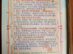 -原巷口鱼丸店(龙头路外卖店)