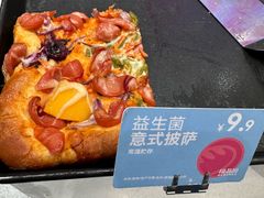 -福晶园益生菌蛋糕面包(紫荆山店)