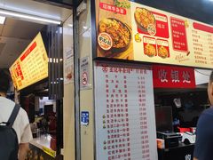 -江三王记牛杂馆(总店)