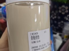 -兰熊鲜奶(西直门凯德mall店)