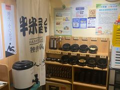 -独食火锅·半米屋台(望平街店)