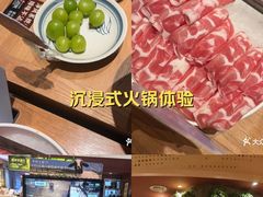 -巴奴毛肚火锅(龙湖锦艺城店)