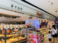面包甜点陈列柜-BreadTalk面包新语·烘焙蛋糕(海珠丽影广场店)