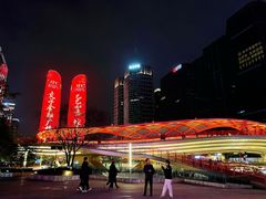 门面-合景·悠方(成都店)