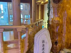 -恒坤北纬42度温泉洗浴(公园路店)