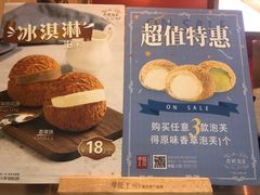 -西树泡芙(北京金源2店)