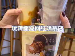 -炖物24章·顺时轻养茶(杭州大厦店)