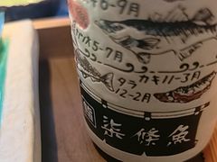 -七条鱼日本料理(远洋乐堤港店)