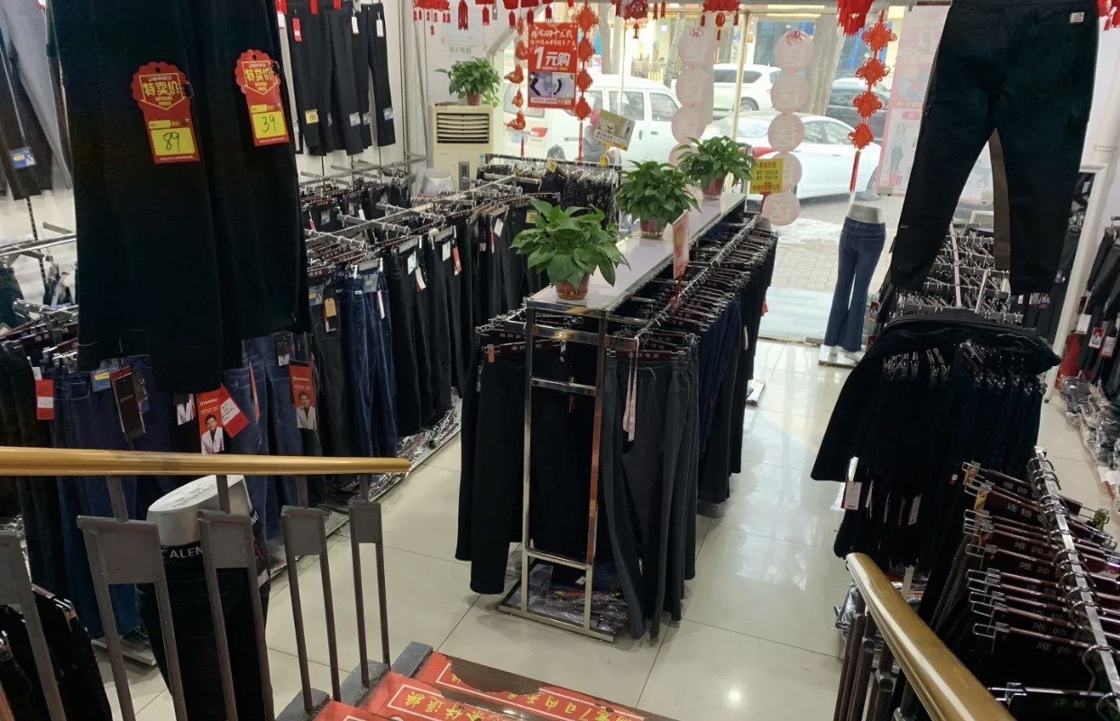 座落工农路 时光园小区底商,唯帅裤业在-大众点评