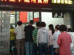 门面-王家沙点心店(南京西路总店)