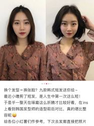 -COSMO PRO造型