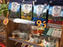 -奈斯宠物医院·核磁CT·异宠专科·内镜(中南店)