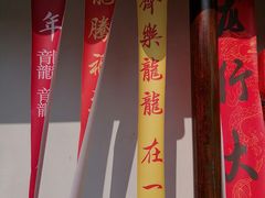 -鲁镇