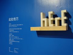 -鮨心和(外滩店)