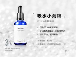 -安吉拉青春化管理中心