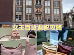 -De Bijenkorf百货公司