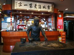 -北京小肠陈饭庄(方庄店)