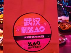 -燥次·烧烤酒场(万象城店)