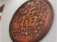 -砂锅李(九江路店)